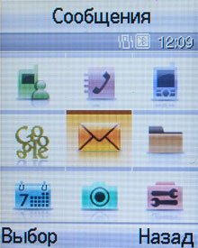 ���� Samsung E790