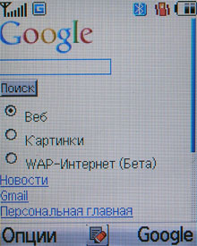 Google Search � Samsung E790