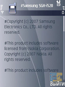Samsung i520 ���������� �� ��������������� ���������, � ������ � ���������������� ����������, ������ ����� � ������ �������� ����������� ���������� �� ��������� ������ � S60-���������, ��������, �� ��� �� Nokia