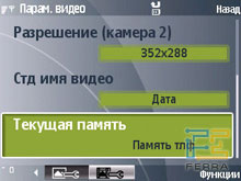 ��������� ������ Samsung i520 13