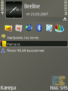 ����������� ���������� Nokia E65 1