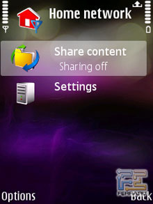 Память Nokia N95 3
