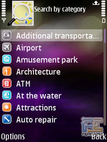 Память Nokia N95 8