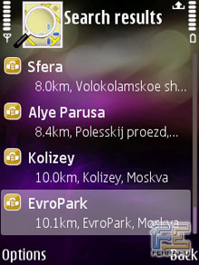 Память Nokia N95 9