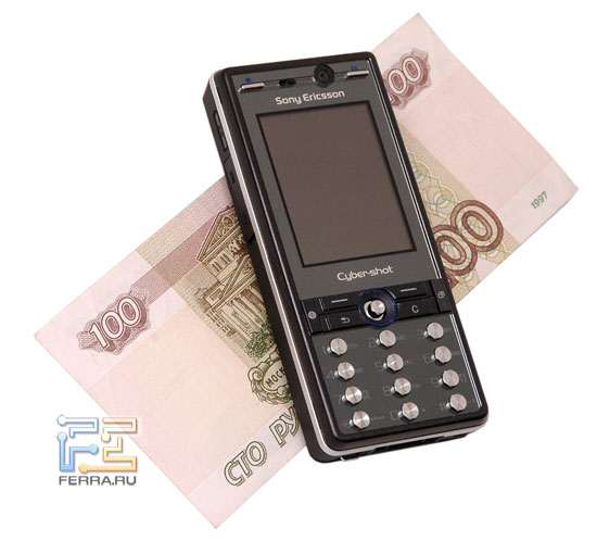 ������� Sony Ericsson K810i � ��������