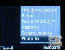 Photo Fix 1