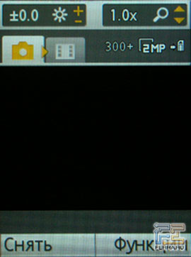 ��������� ������ Sony Ericsson W580i
