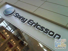������� ���������� Sony Ericsson W580i 10