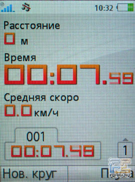 ���������������� ��������� Sony Ericsson W580i 8