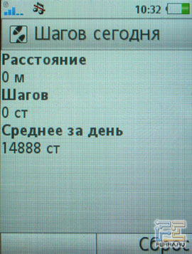 ���������������� ��������� Sony Ericsson W580i 9