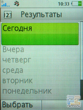 ���������������� ��������� Sony Ericsson W580i 10