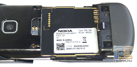 ������� ������� Nokia 8600 Luna