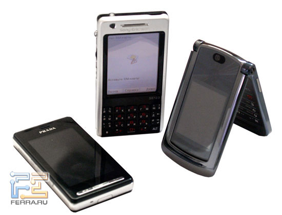 LG KE850 PRADA, Sony Ericsson P1i, Motorola RAZR2 V8 � �������� Ferra.ru 1