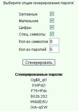 password