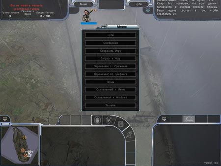 WoT1-s