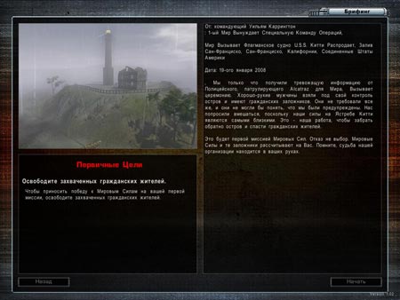 WoT2-s