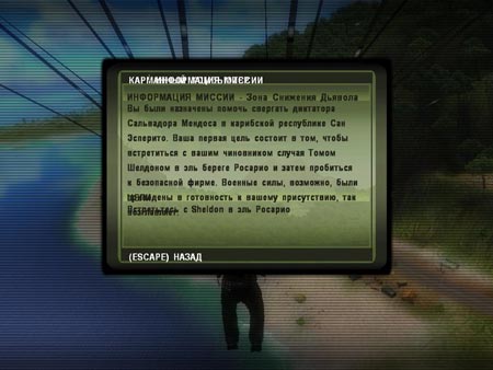JustCause4-s