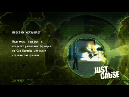 JustCause6-s