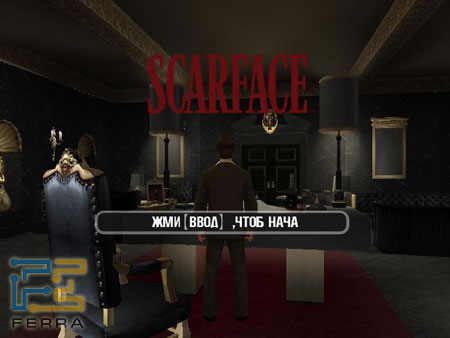 ScareFace-1