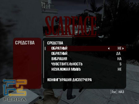 ScareFace-5