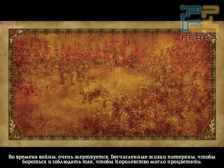 Medieval II. Total war. Во времена войны очень жертвуется, однако