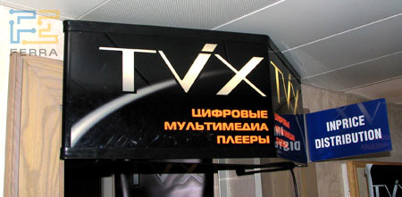 tvix