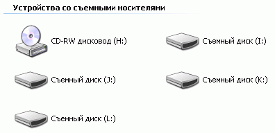 Диски картридера