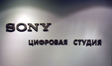 sony_ds.jpg