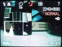 CasioQV4sk6.jpg