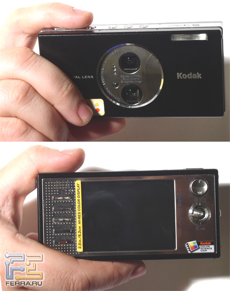 Kodak EasyShare V570:  