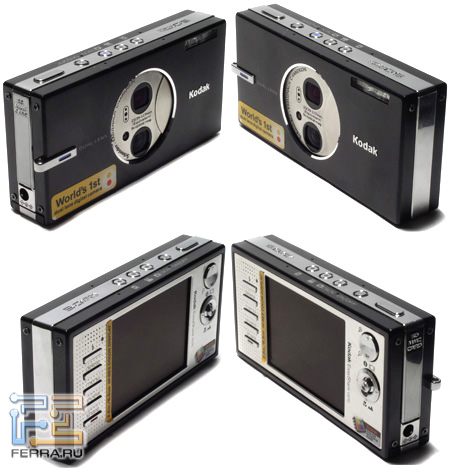 Kodak EasyShare V570:  