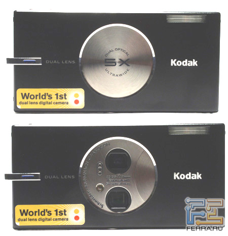 Kodak EasyShare V570: 