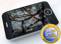 Epson Photo Fine P-2000