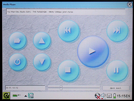 Media Player