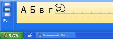 input2 small