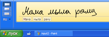 input3 small