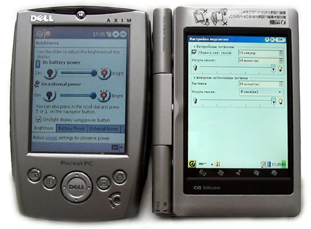 x5_screen.jpg