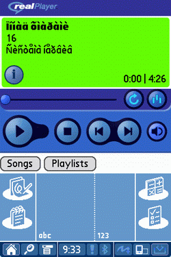 palmOne Tungsten T5 - RealPlayer