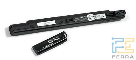 battery small