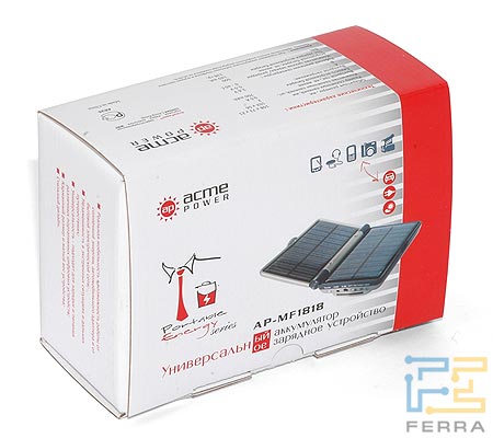 sun box small