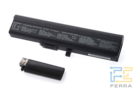 battery small