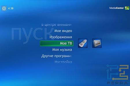 mediacenter-s