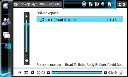 Nokia N800: интерфейс 2