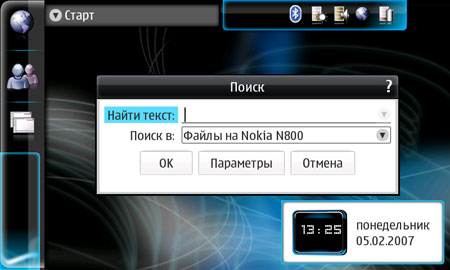 Nokia N800: интерфейс 3