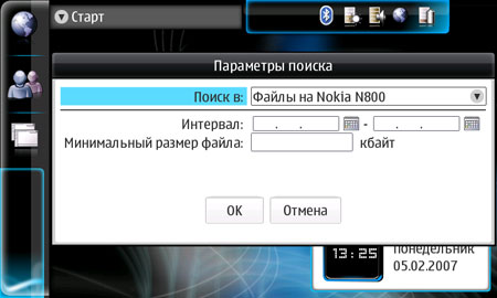 Nokia N800: интерфейс 4