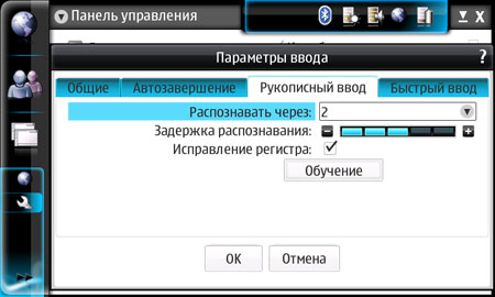 Nokia N800: опции интернет-соединения, звука, ввода, интерфейса 6