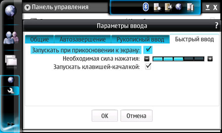 Nokia N800: опции интернет-соединения, звука, ввода, интерфейса 7
