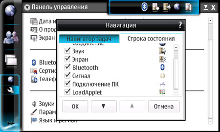 Nokia N800: опции интернет-соединения, звука, ввода, интерфейса 8