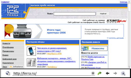 Ferra.ru на Nokia N800 2