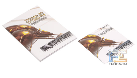 Руководство и диск с драйверами